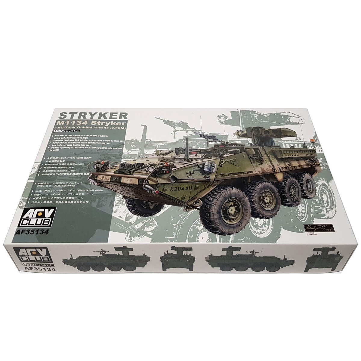 1:35 M1134 Stryker ATGM - AFV CLUB