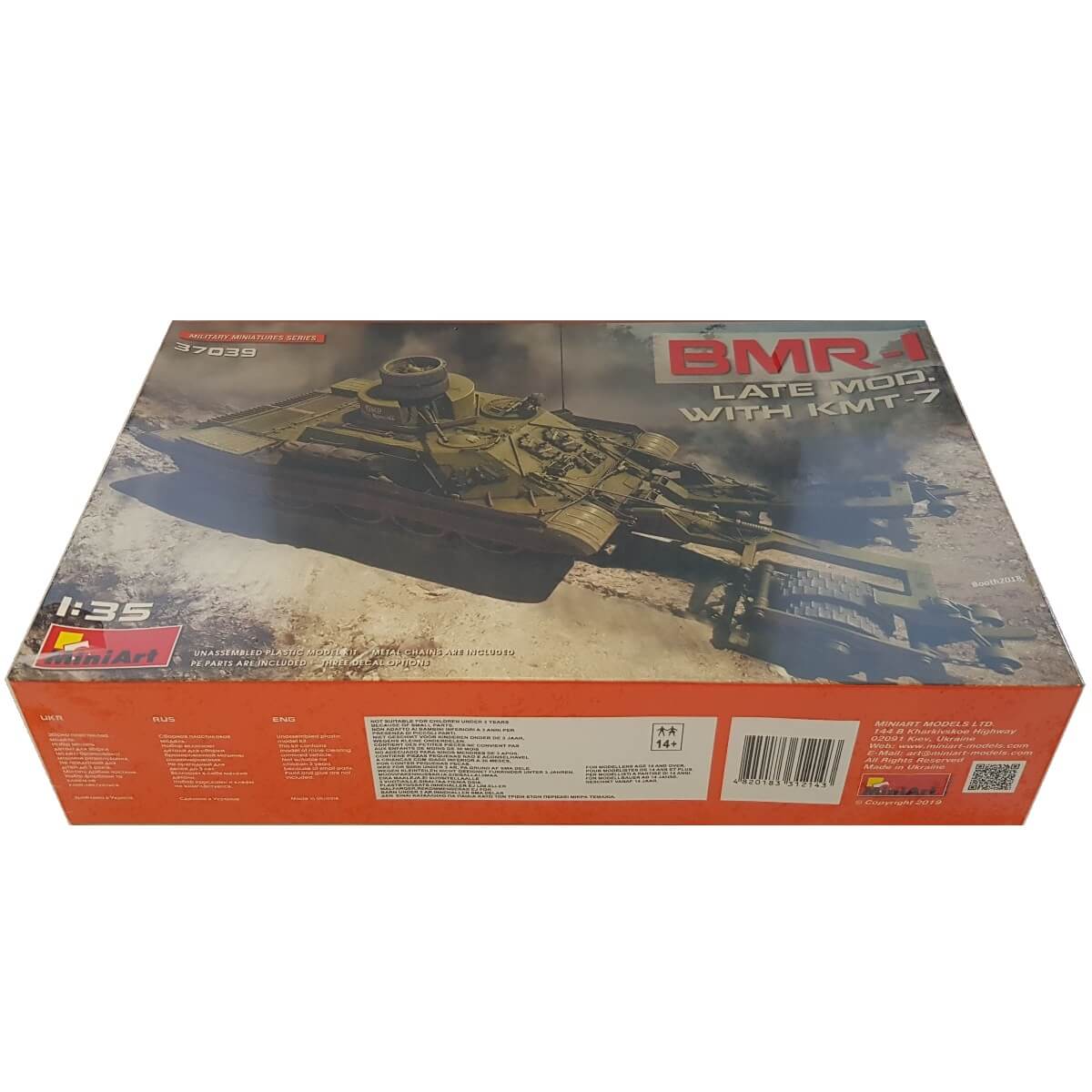 1:35 BMR-1 Late Mod. with KMT-7 - MINIART
