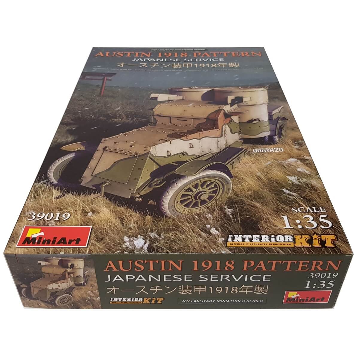 1:35 Austin 1918 Pattern - Japanese Service - MINIART