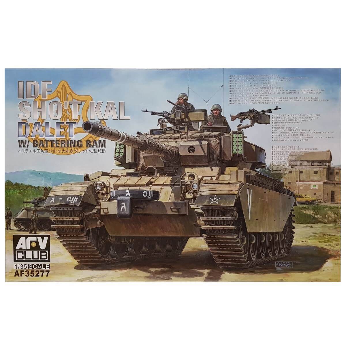1:35 IDF Sho't Kal Dalet with Battering Ram - AFV CLUB