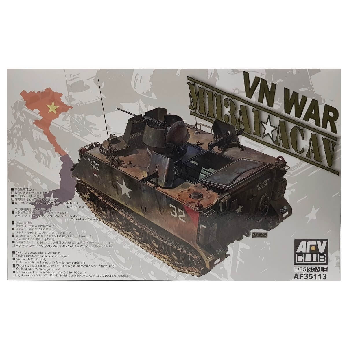 1:35 M113A1 ACAV - AFV CLUB