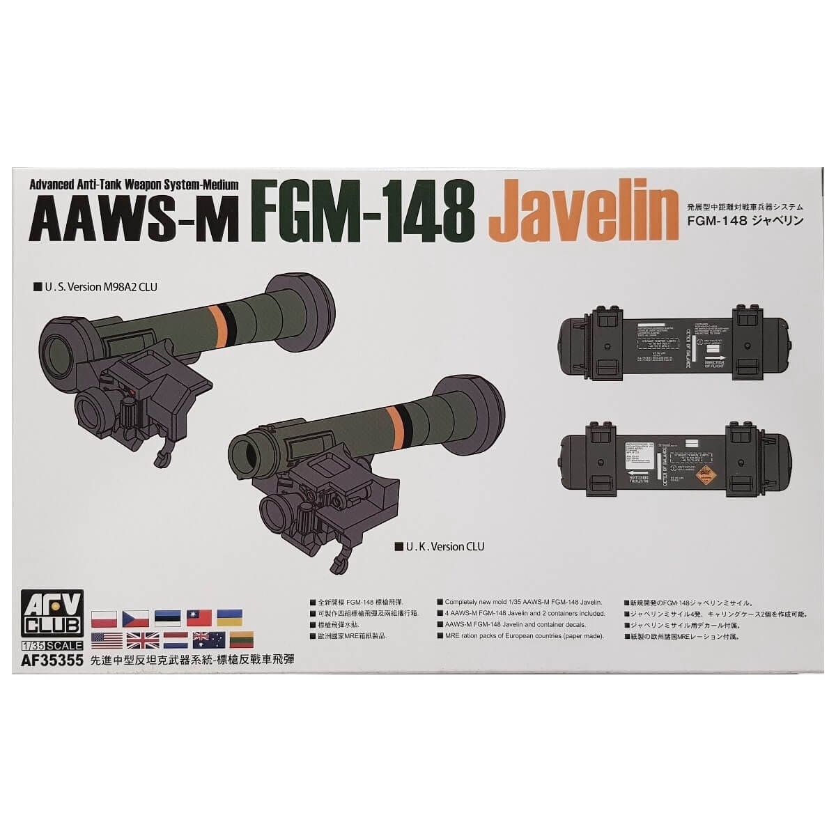 1:35 AAWS-M FGM-148 Javelin - AFV CLUB