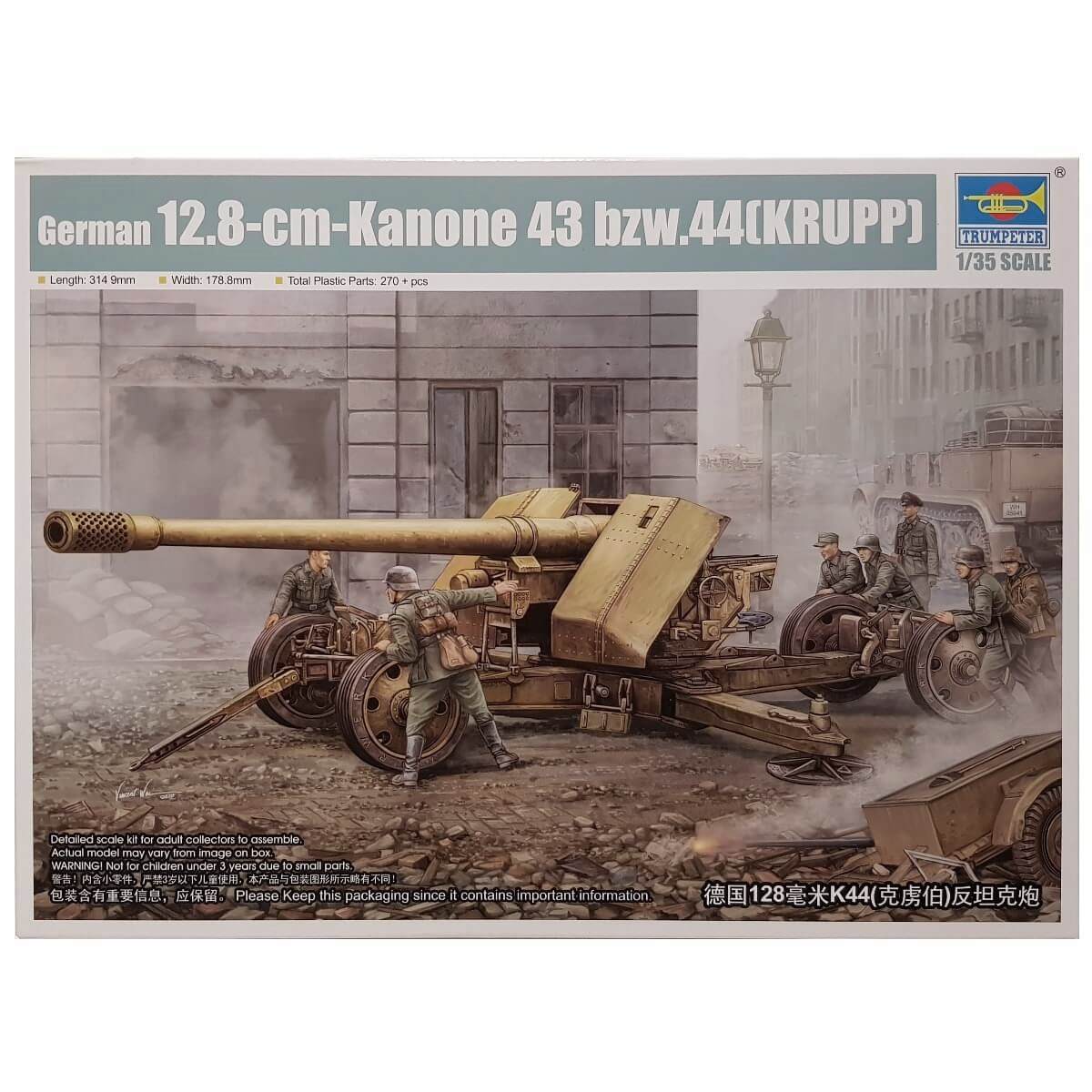 1:35 German 12.8-cm-Kanone 43 bzw. 44 (KRUPP) - TRUMPETER