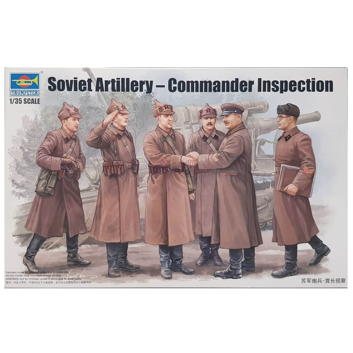 1:35 Soviet Artillery - Commander Inspection - TRUMPETER