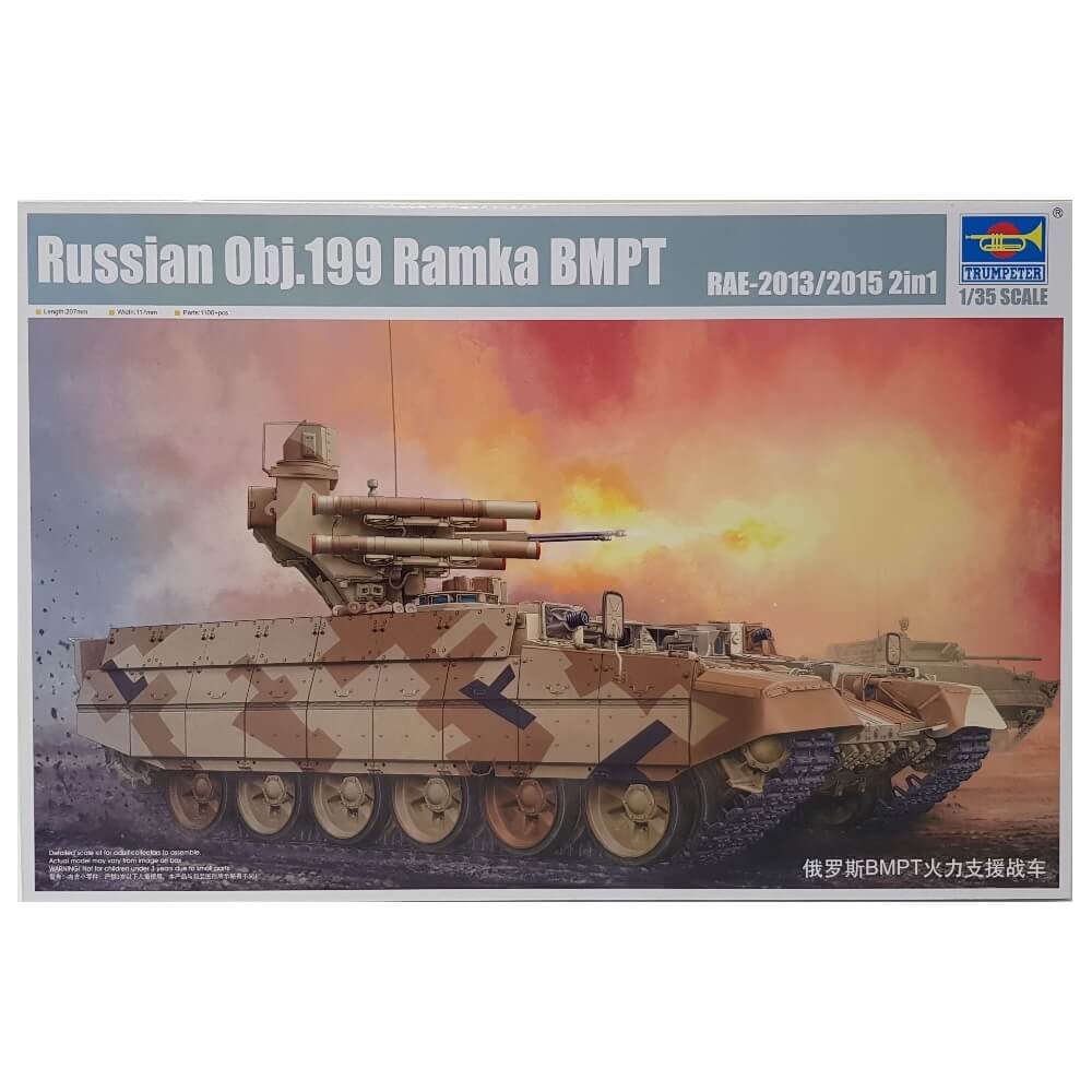 1:35 Russian Obj. 199 Ramka BMPT RAE-2013/2015 - TRUMPETER