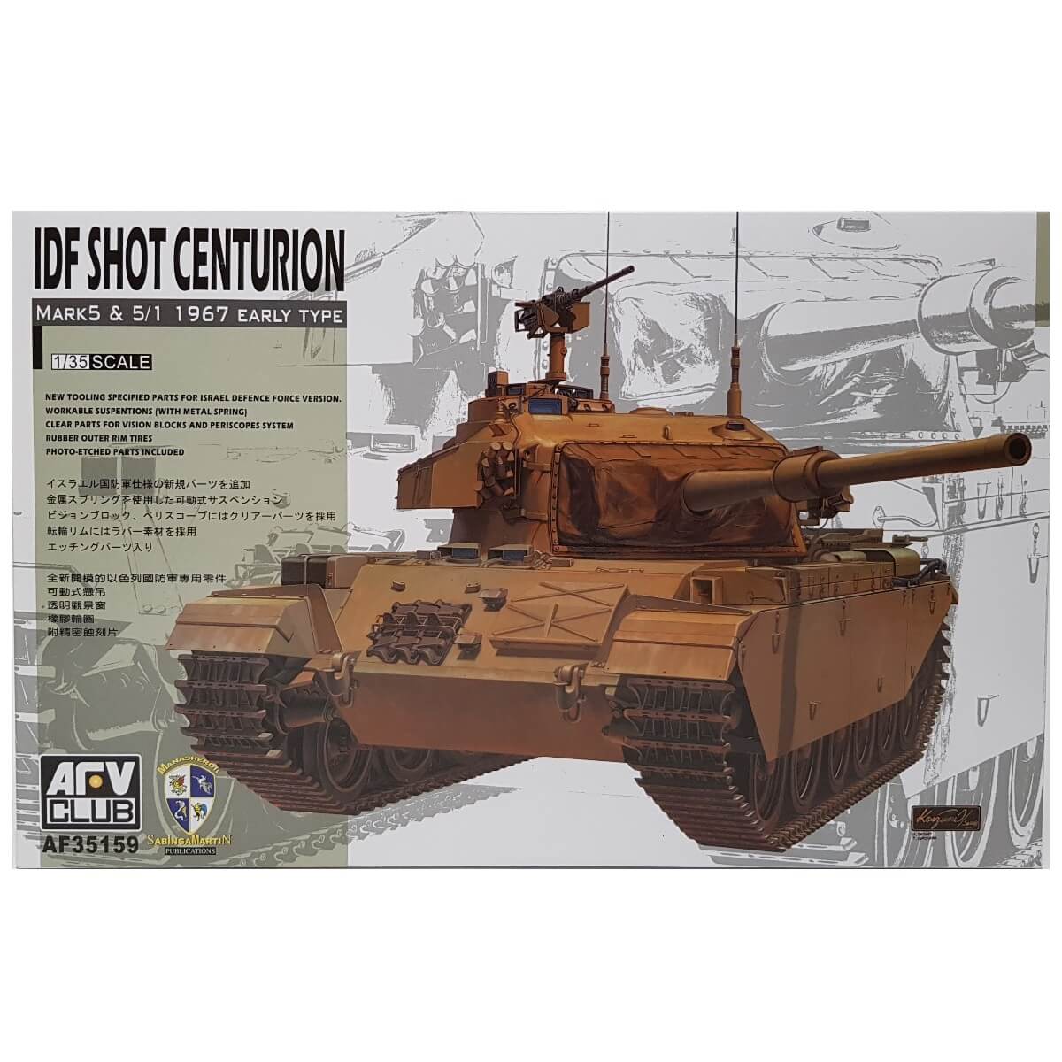 1:35 IDF Shot Centurion Mk. 5 & 5/1 Early Type 1967 - AFV CLUB
