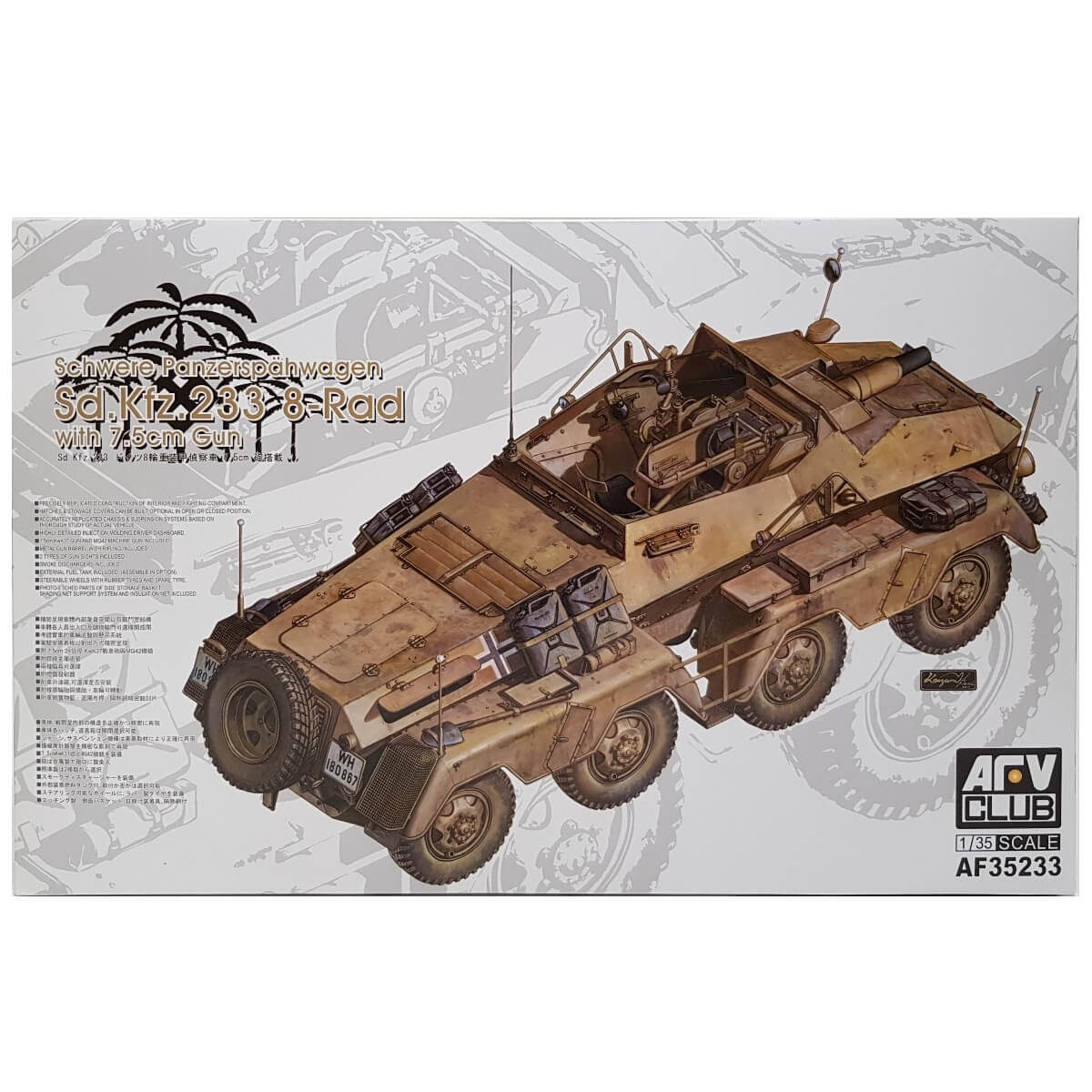 1:35 Sd.Kfz. 233 8-Rad with 7.5cm Gun - AFV CLUB