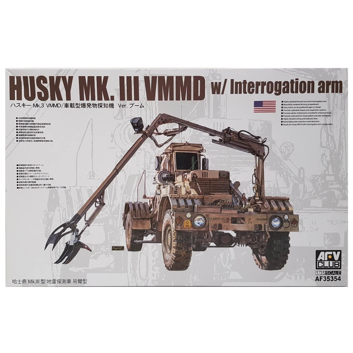 1:35 Husky Mk. III VMMD with Interrogation Arm - AFV CLUB