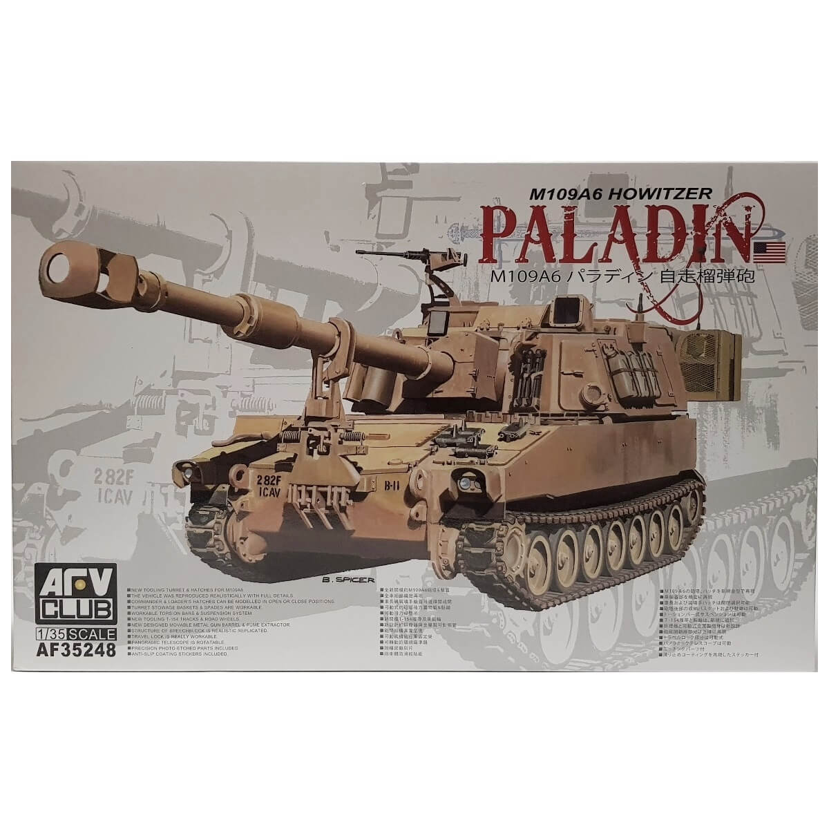 1:35 M109A6 Howitzer PALADIN - AFV CLUB