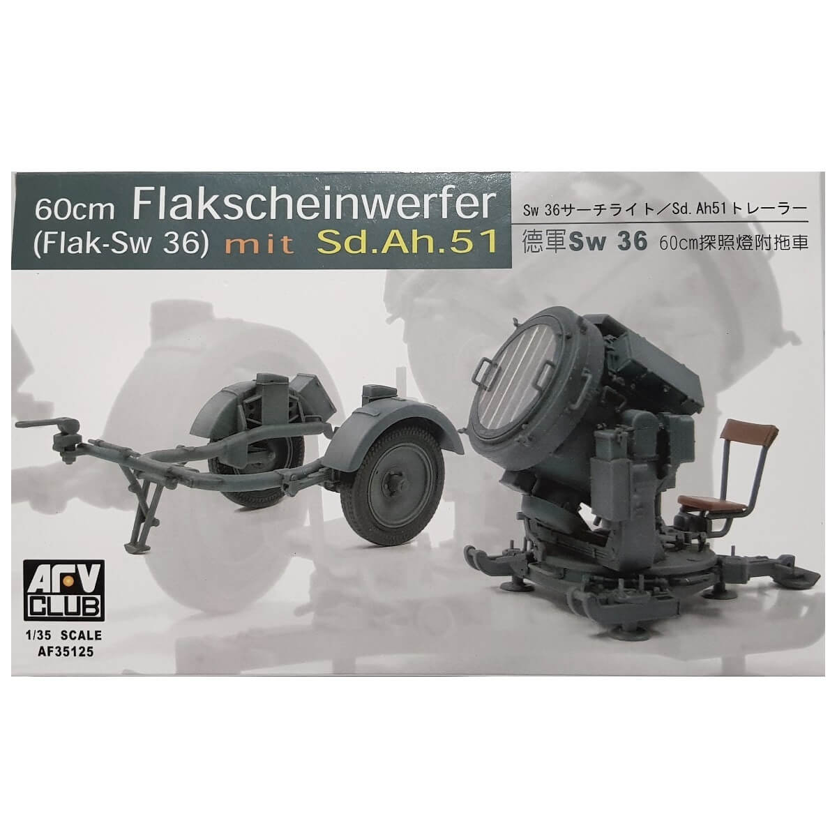 1:35 60cm Flakscheinwerfer (Flak-Sw 36) mit Sd.Ah.51 - AFV CLUB