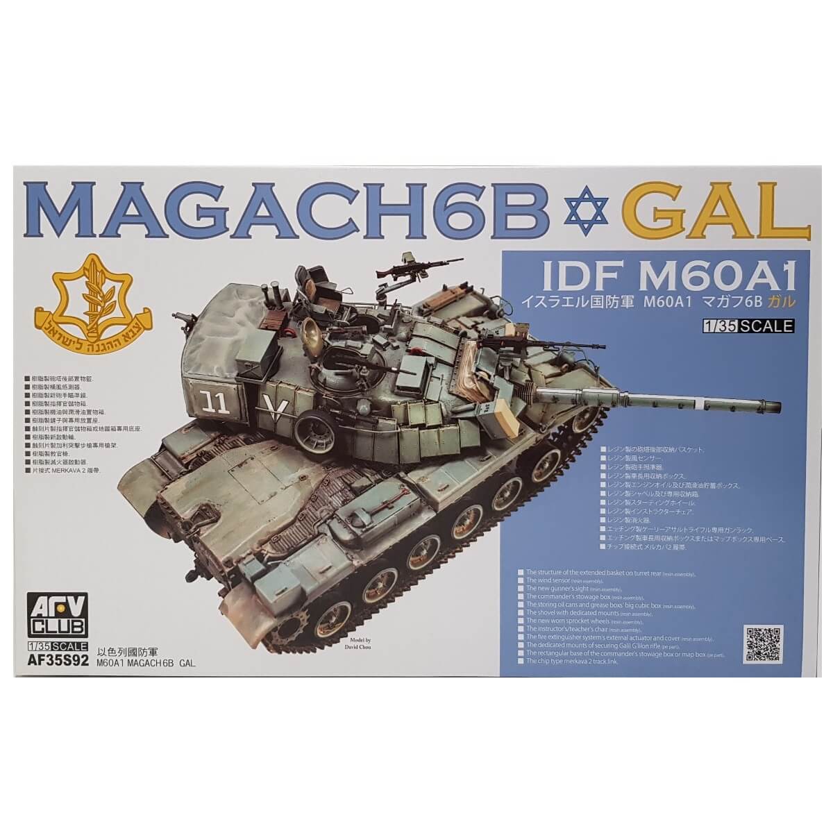1:35 IDF M60A1 Magach 6B GAL - AFV CLUB