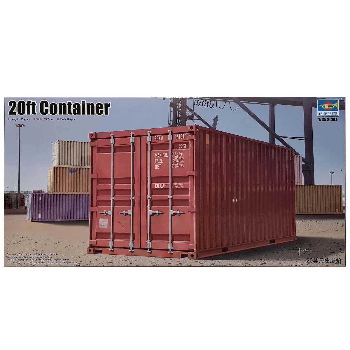 1:35 20ft Container - TRUMPETER