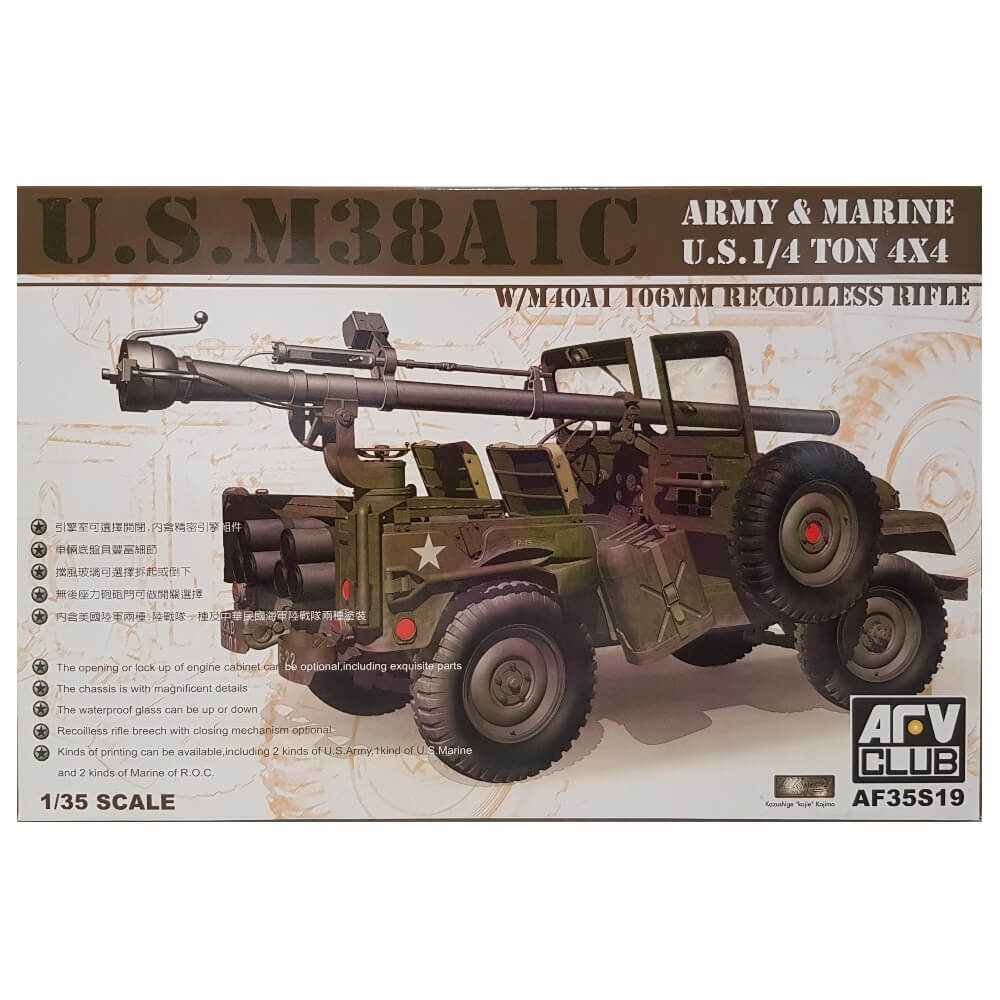 1:35 US ¼ ton M38A1C Army and Marine with M40A1 106mm Recoilless Rifle - AFV CLUB
