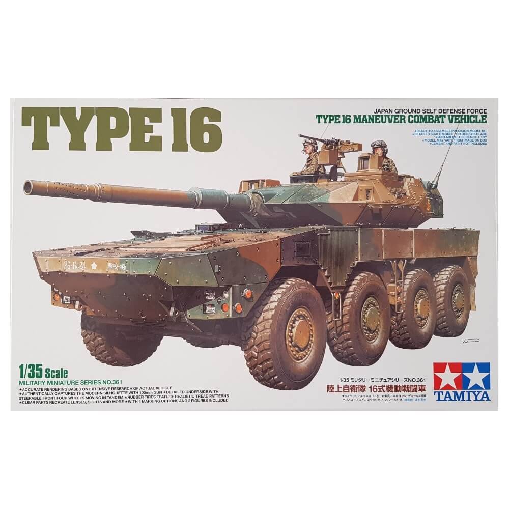 1:35 Japan Ground Self Defense Force TYPE 16 Maneuver Combat Vehicle - TAMIYA