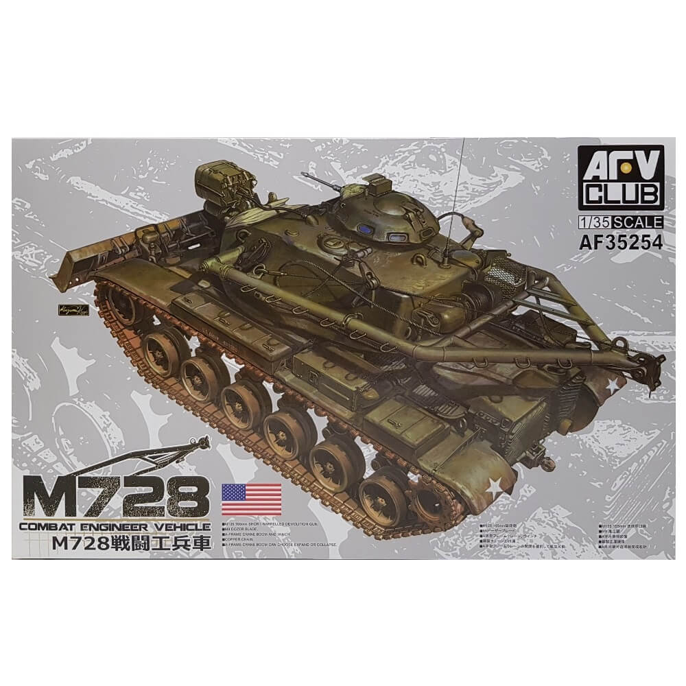 1:35 M728 Combat Engineer Vehicle - AFV CLUB