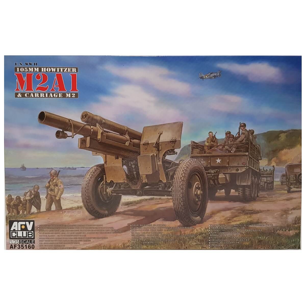 1:35 US WWII 105mm Howitzer M2A1 and Carriage M2 - AFV CLUB