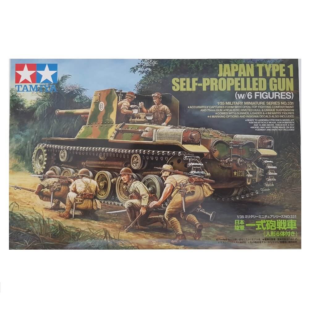 1:35 Japan TYPE 1 Self-Propelled Gun with 6 Figures - TAMIYA