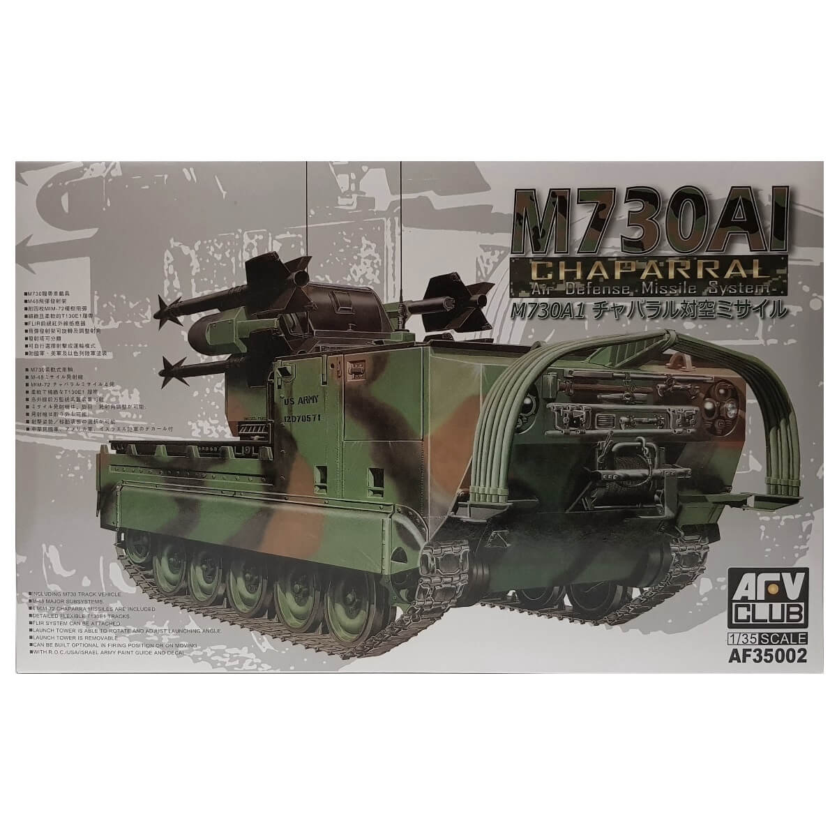 1:35 M730A1 Chaparral Air Defense Missile System SAM - AFV CLUB