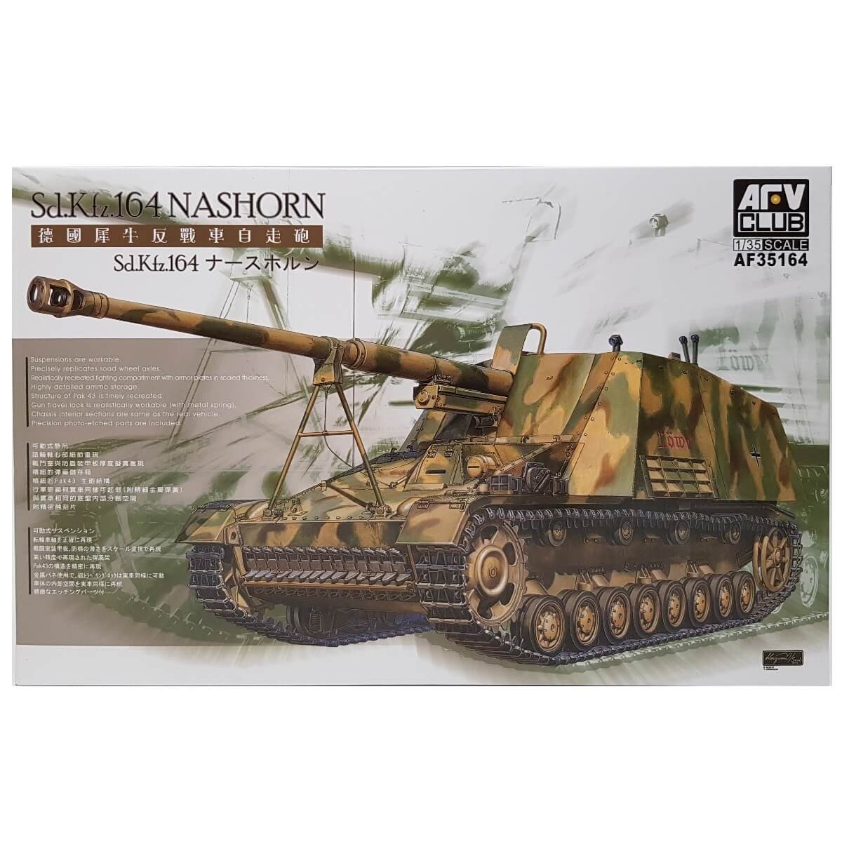 1:35 Sd.Kfz. 164 NASHORN - AFV CLUB