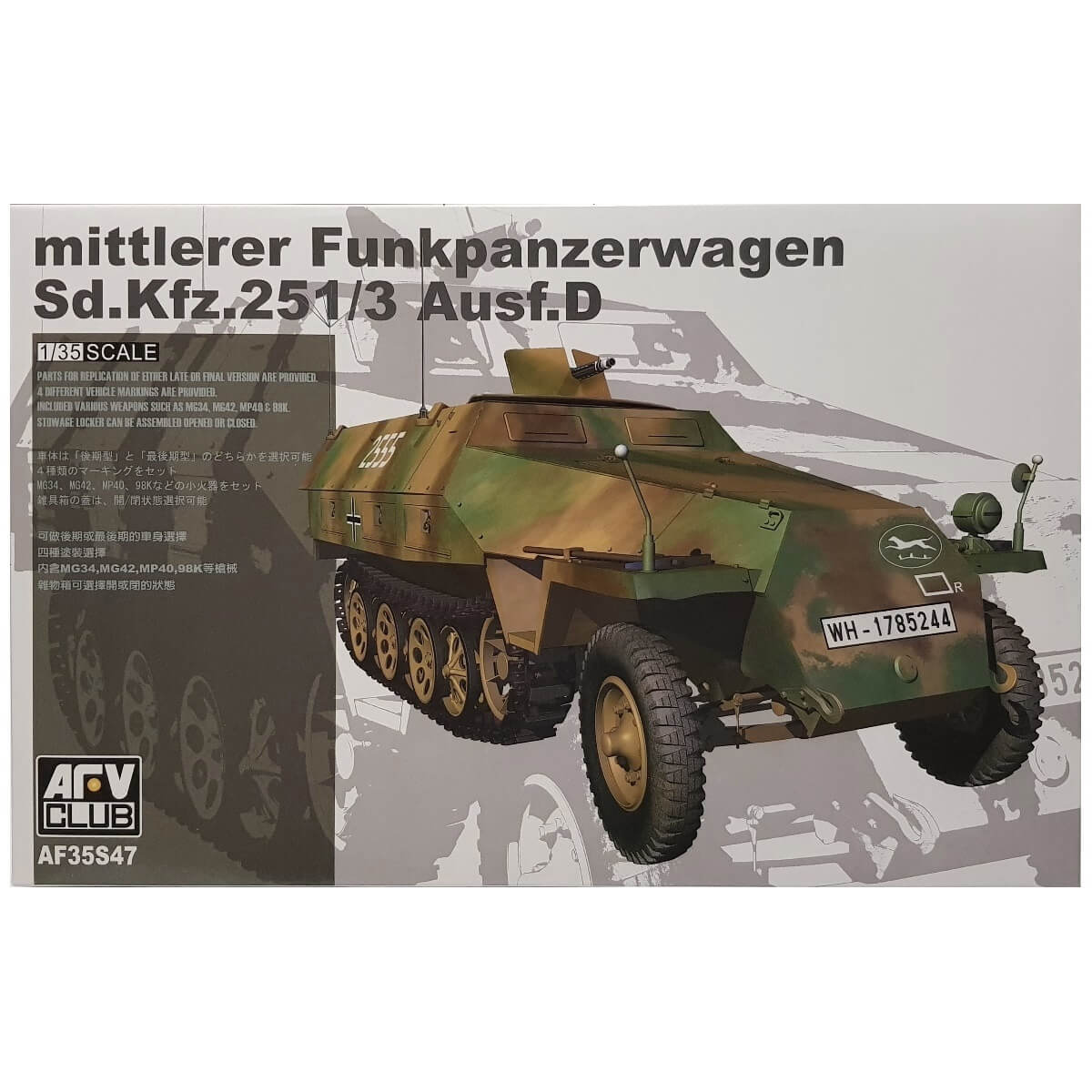 1:35 Mittlerer Funkpanzerwagen Sd.Kfz. 251/3 Ausf. D - AFV CLUB
