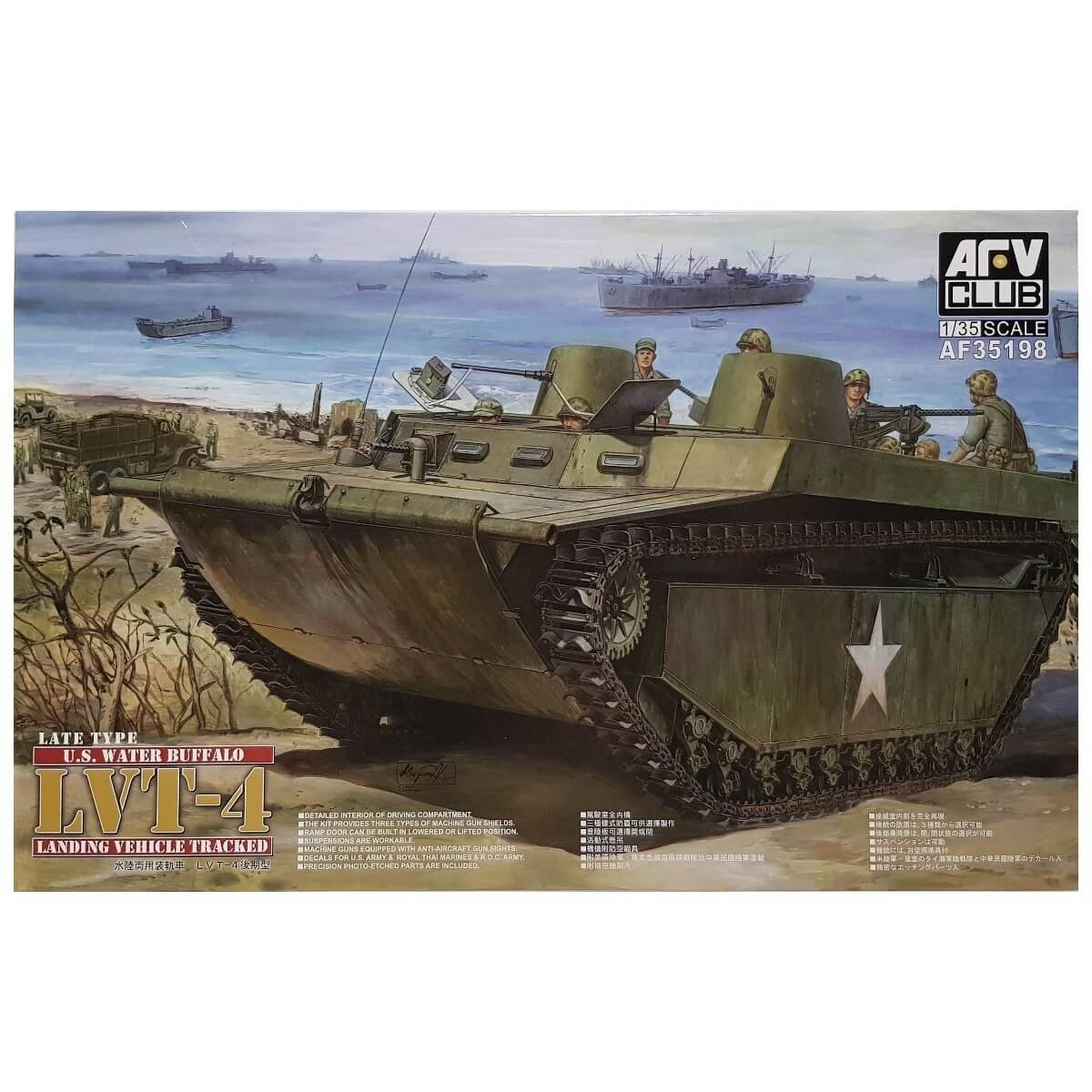 1:35 LVT-4 US Water Buffalo - Late Type - AFV CLUB