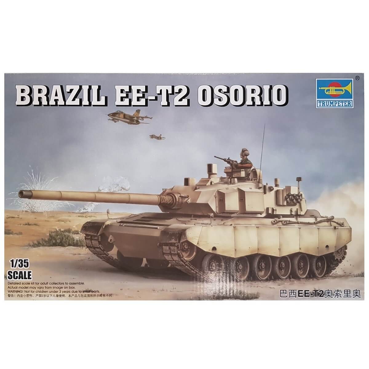 1:35 Brazil EE-T2 Osorio - TRUMPETER