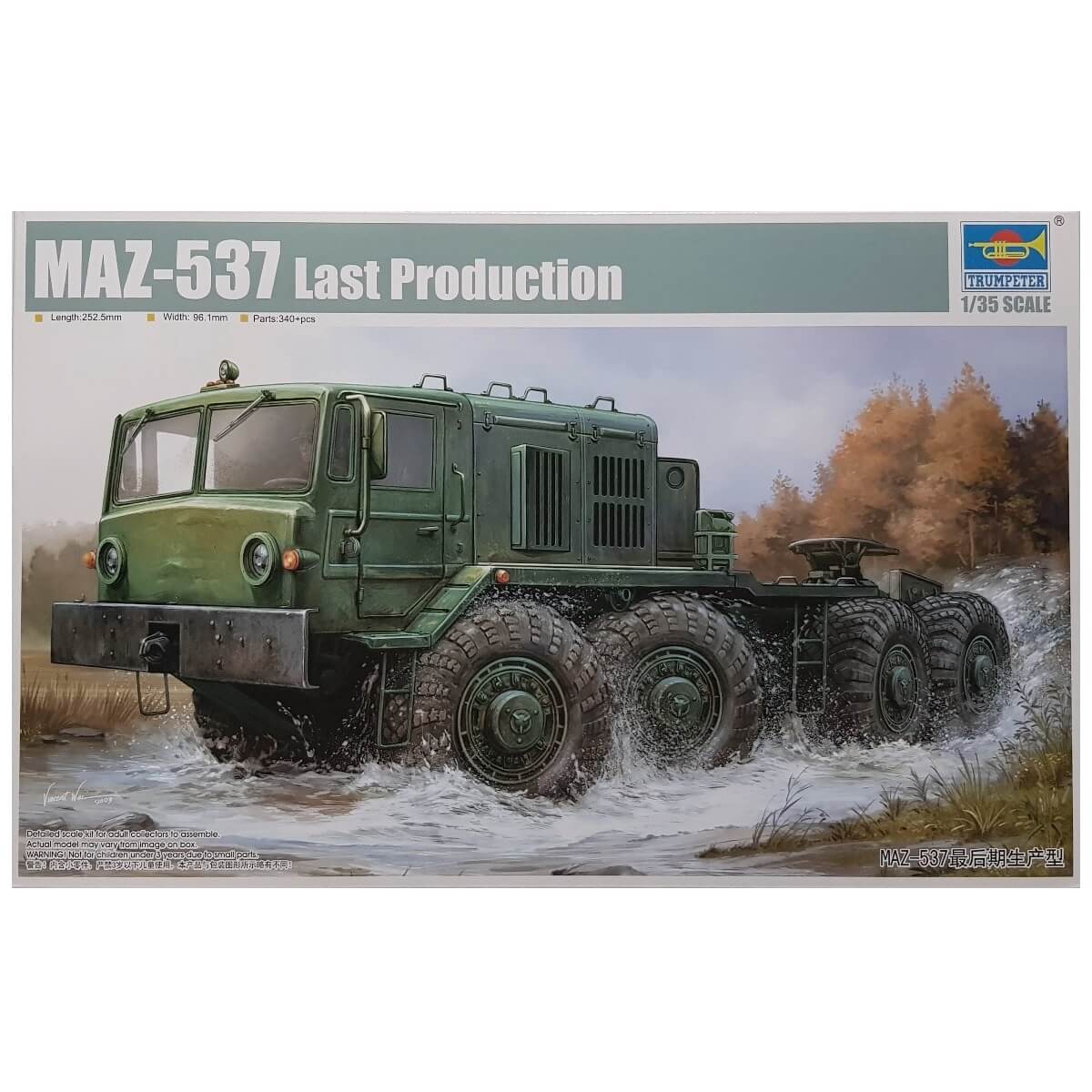 1:35 MAZ-537 Last Production - TRUMPETER