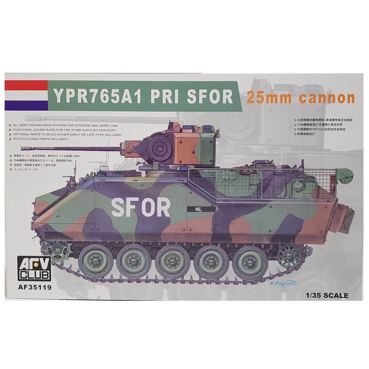 1:35 YPR765A1 PRI SFOR 25mm cannon - AFV CLUB