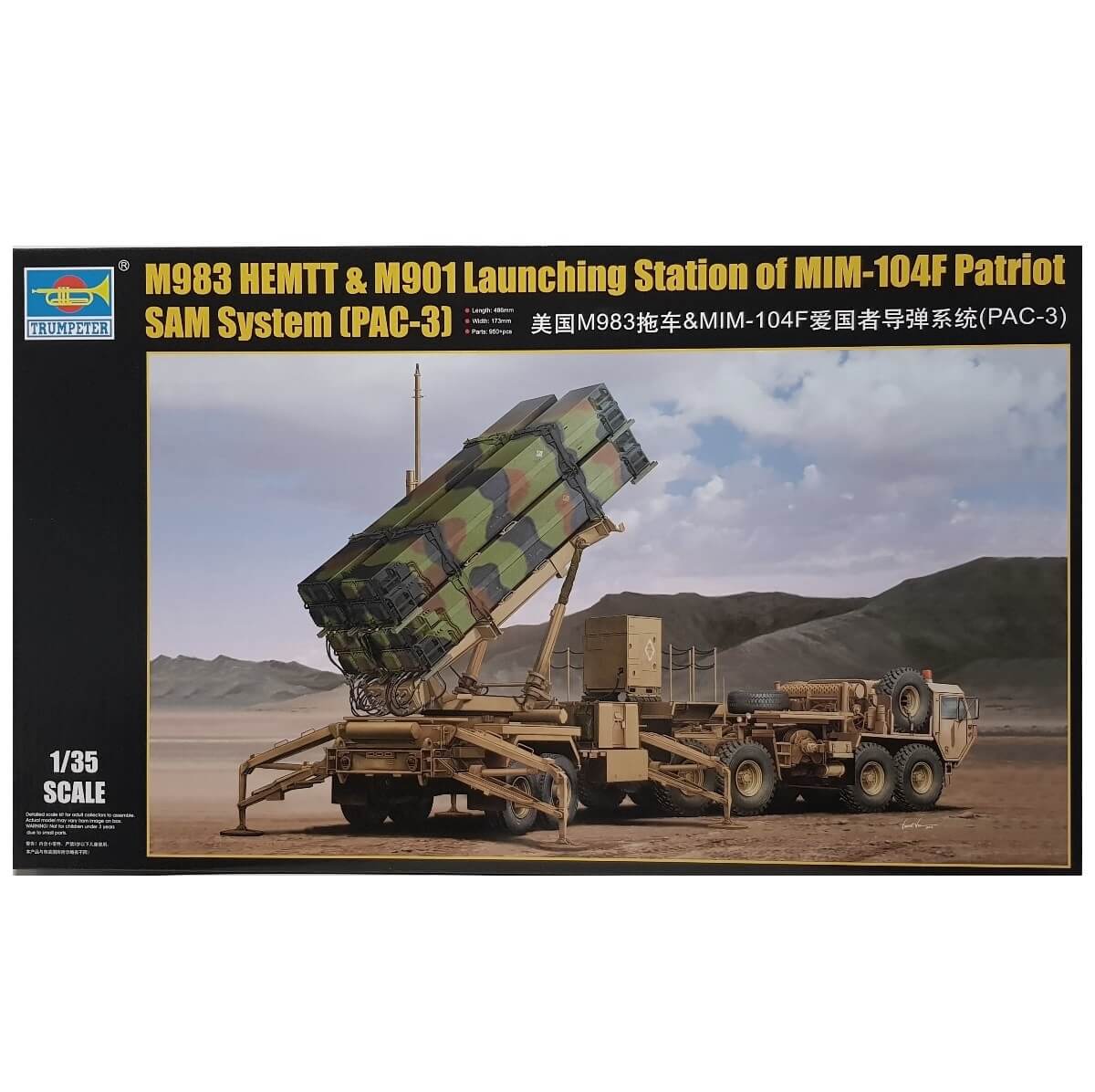 1:35 M983 HEMTT and M901 Launching Station of MIM-104F Patriot SAM System (PAC-3) - TRUMPETER