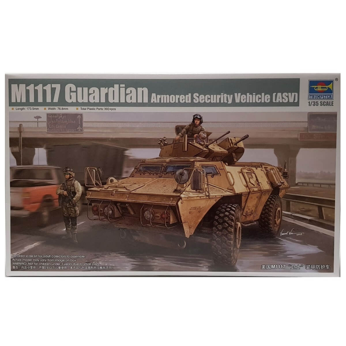 1:35 M1117 Guardian Armored Security Vehicle (ASV) - TRUMPETER