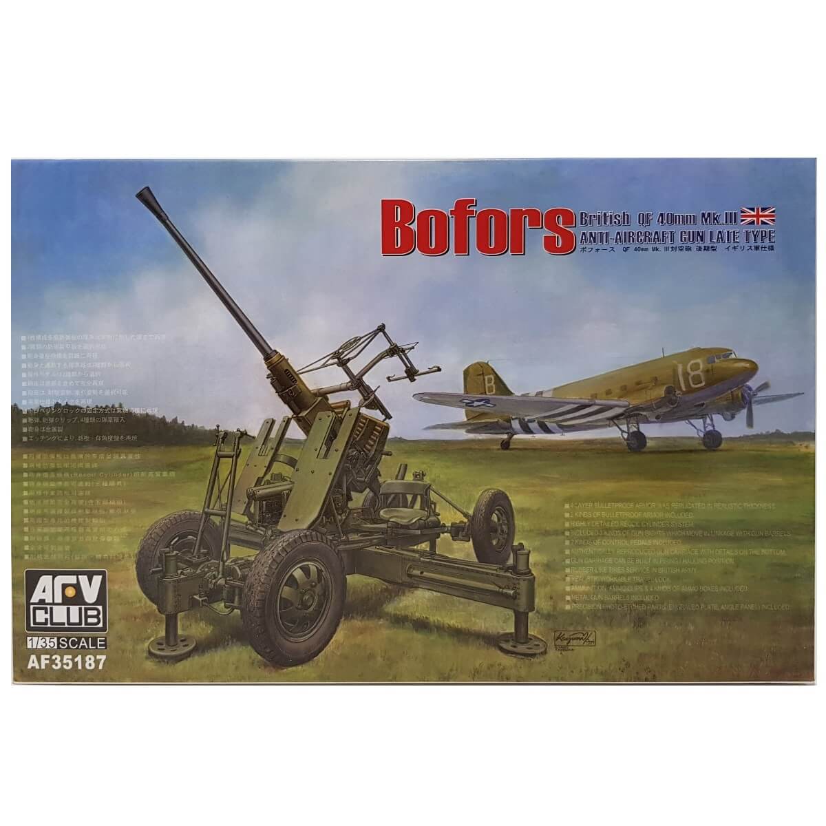 1:35 BOFORS British QF 40mm Mk.III Anti-aircraft Gun Late Type - AFV CLUB