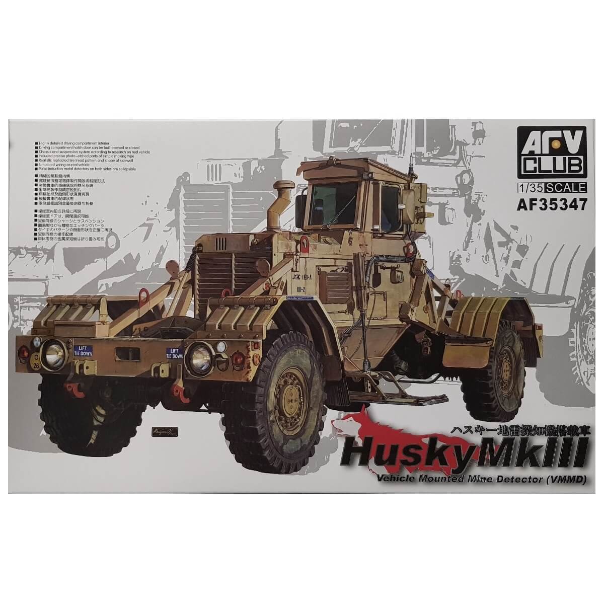 1:35 Husky Mk. III VMMD - Vehicle Mounted Mine Detector - AFV CLUB