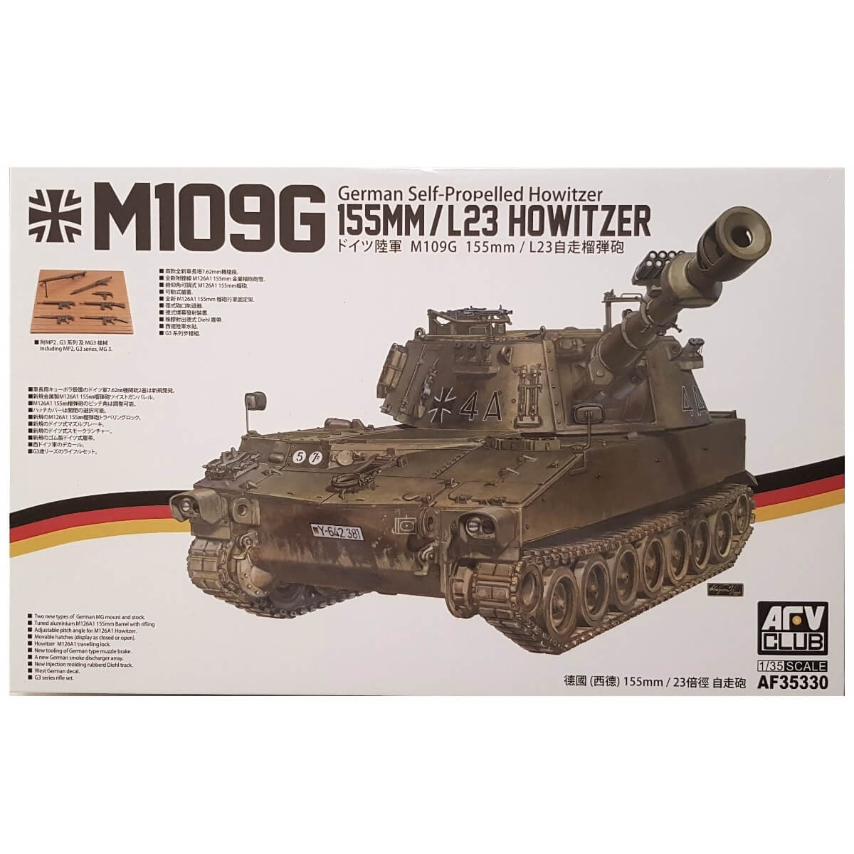 1:35 German Self-Propelled M109G 155mm /L23 Howitzer - AFV CLUB