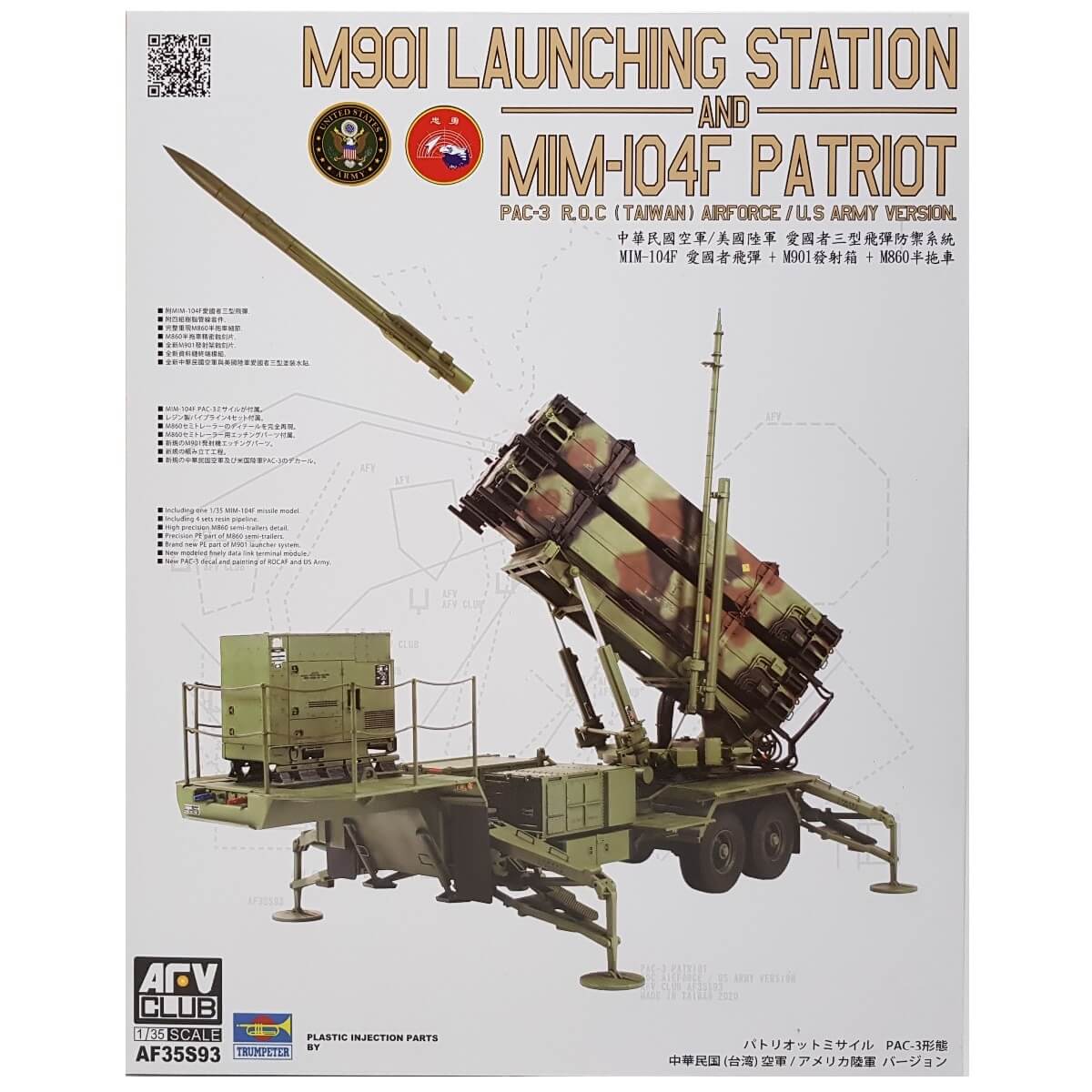 1:35 M901 Launching Station and MIM-104F PATRIOT PAC-3 ROC (Taiwan) Airforce / US Army Version - AFV CLUB