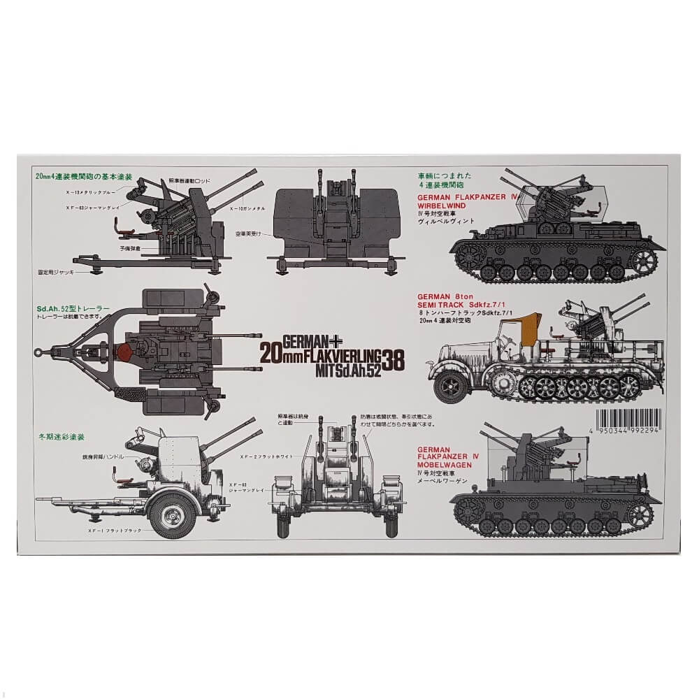 1:35 German 20mm FLAKVIERLING 38 Mit Sd.Ah. 52 - TAMIYA