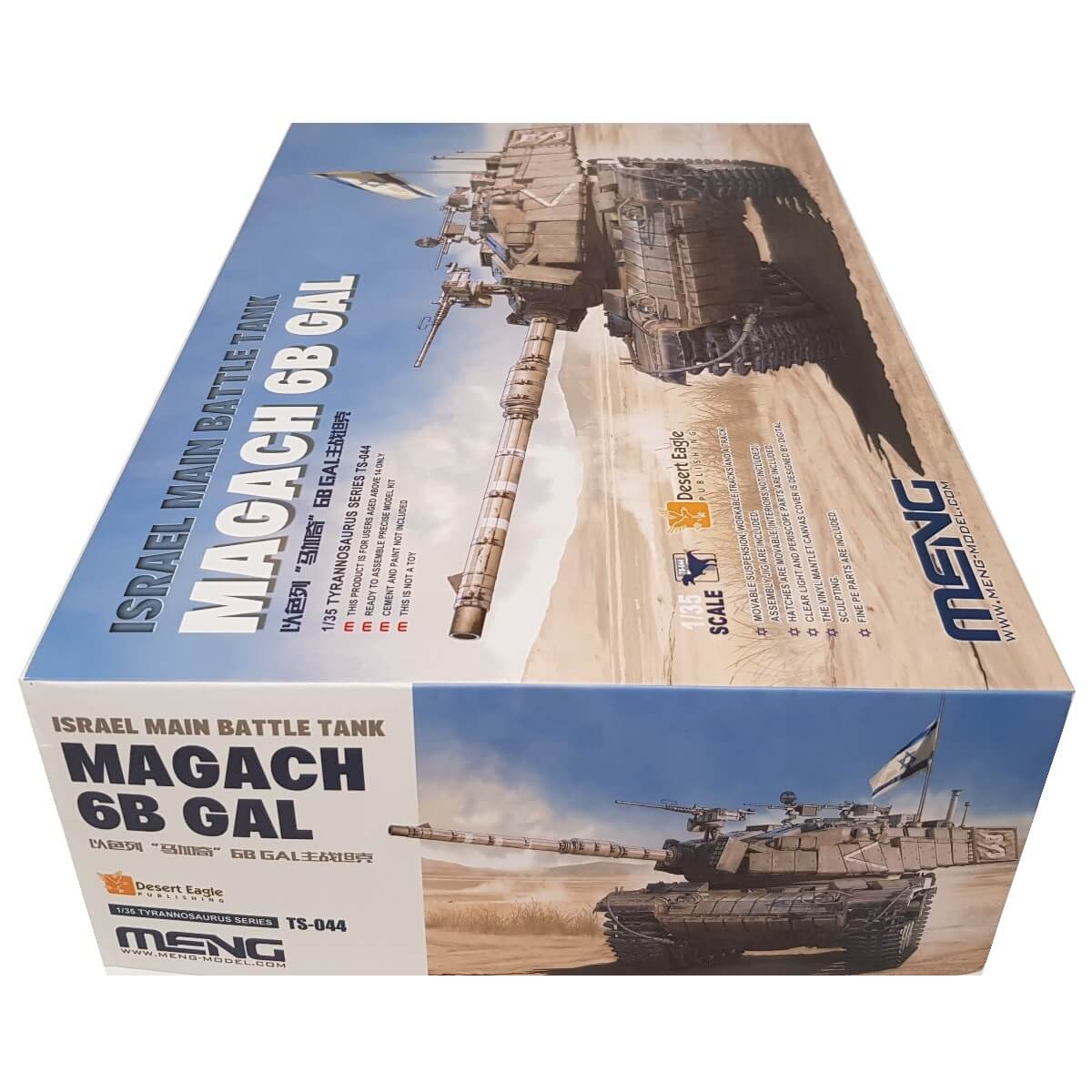 1:35 Israel Main Battle Tank Magach 6B GAL - MENG