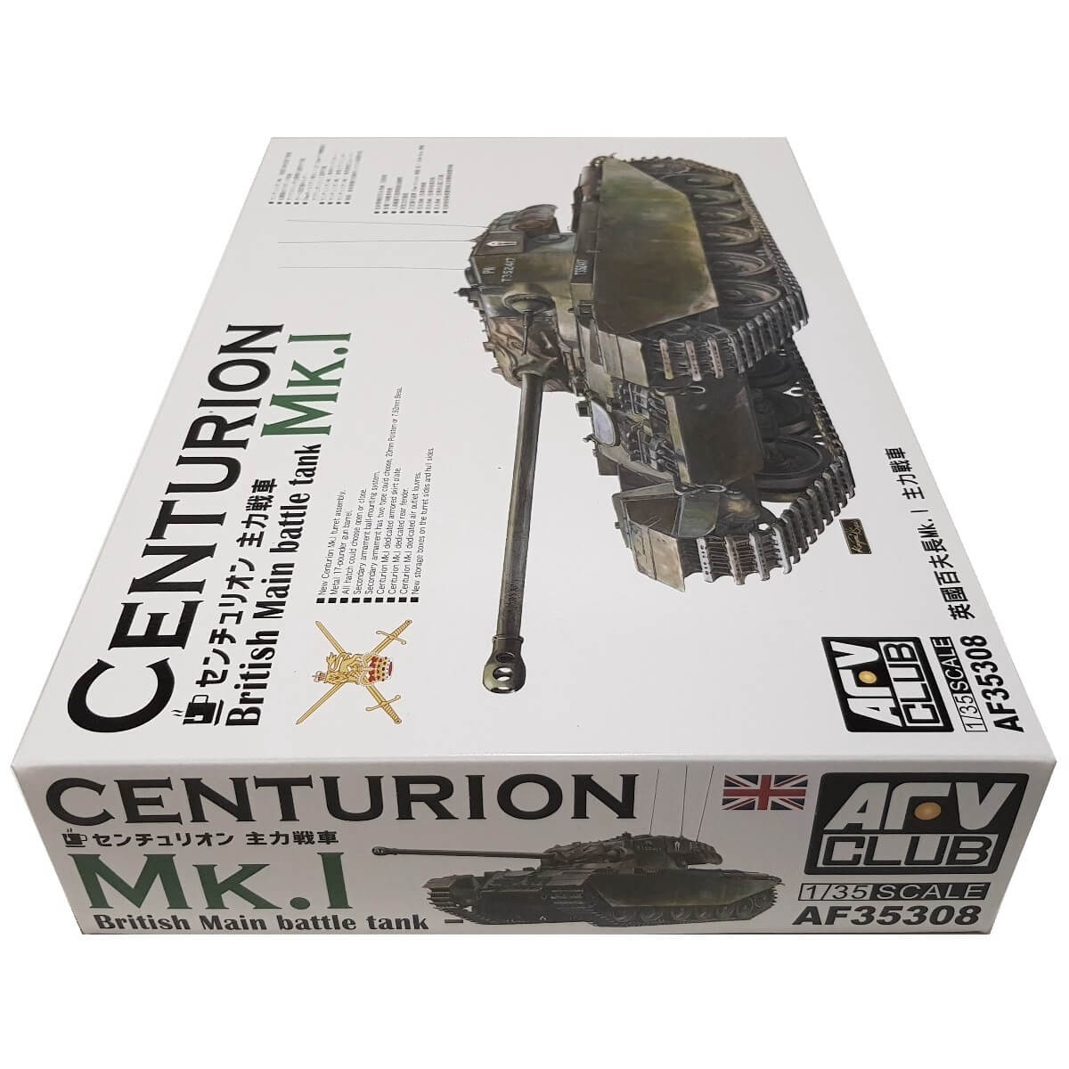 1:35 British Main Battle Tank Centurion Mk. I - AFV CLUB