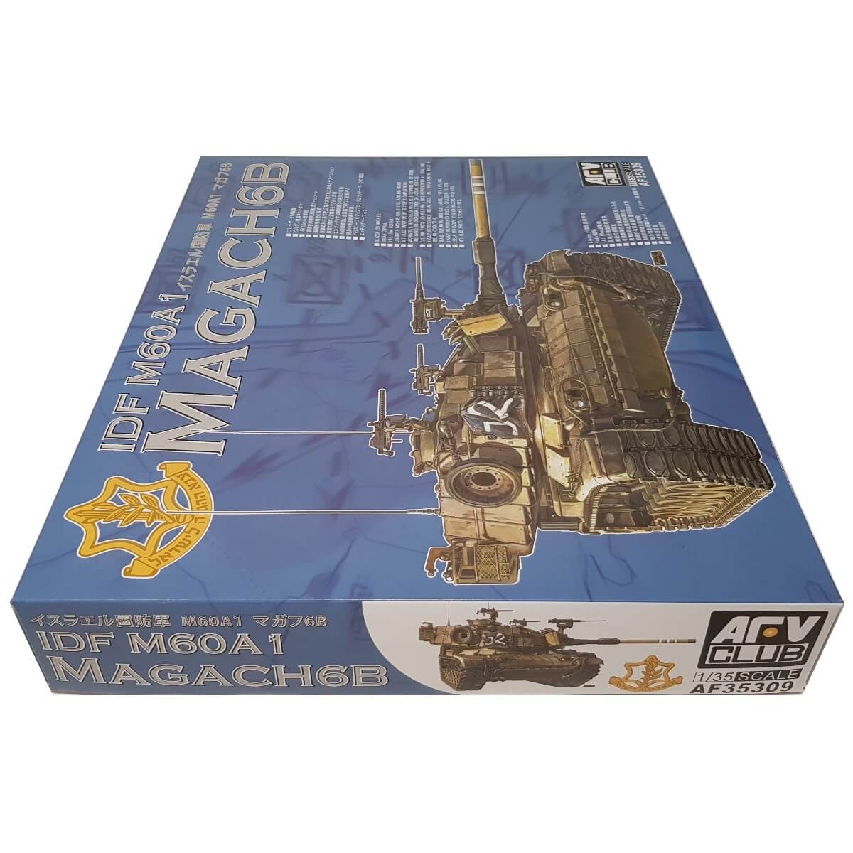 1:35 IDF M60A1 Magach 6B - AFV CLUB