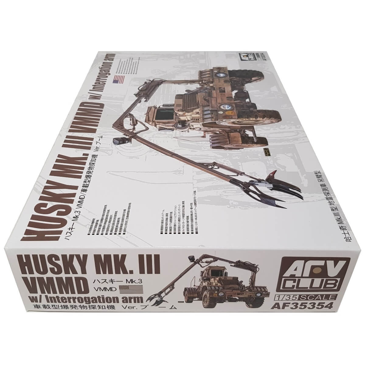 1:35 Husky Mk. III VMMD with Interrogation Arm - AFV CLUB