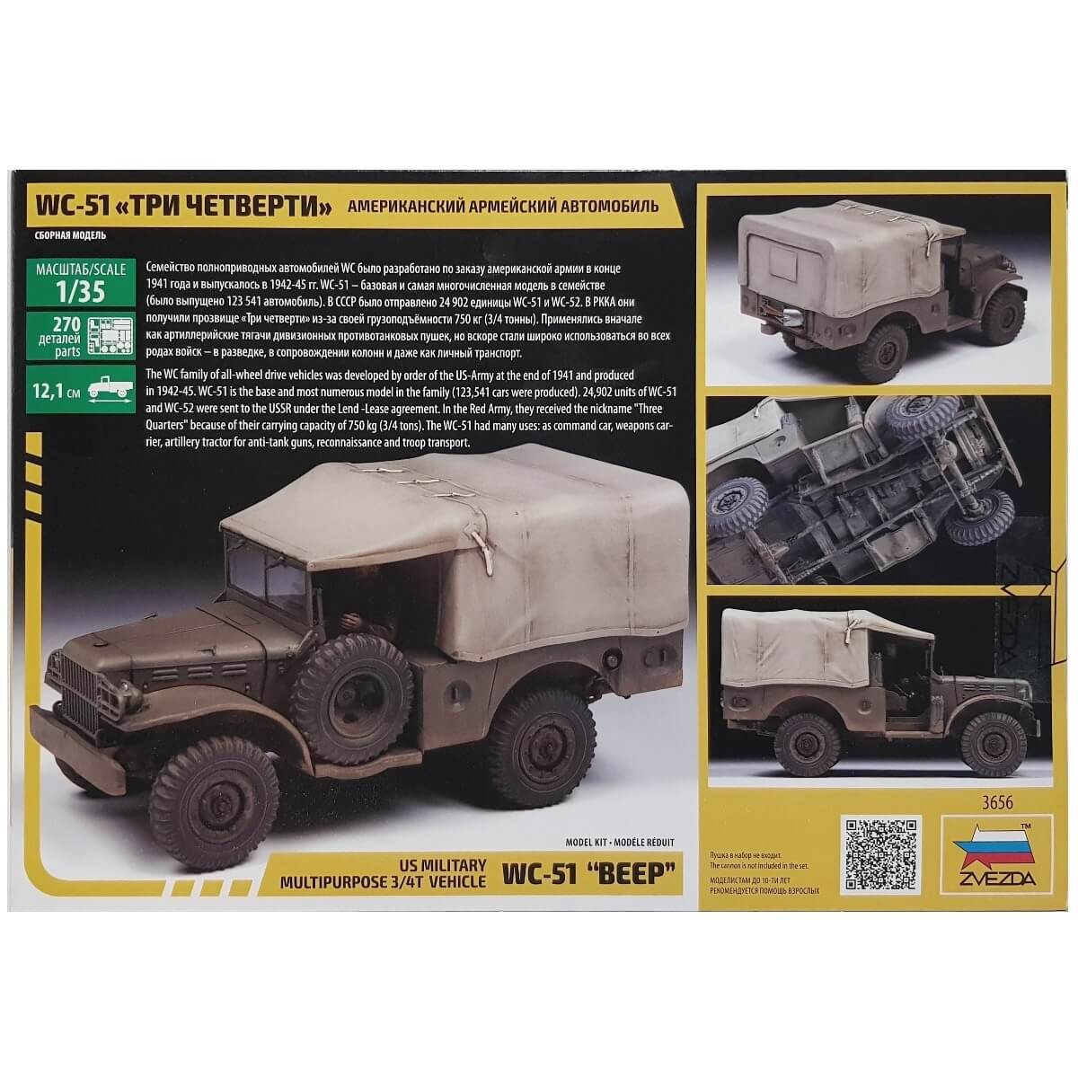 1:35 US military multipurpose ¾t vehicle WC-51 BEEP - ZVEZDA