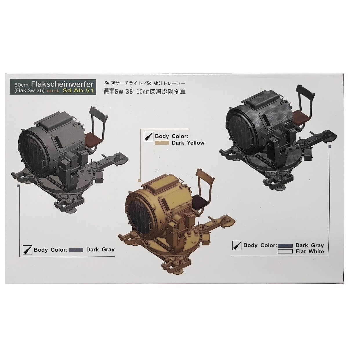 1:35 60cm Flakscheinwerfer (Flak-Sw 36) mit Sd.Ah.51 - AFV CLUB