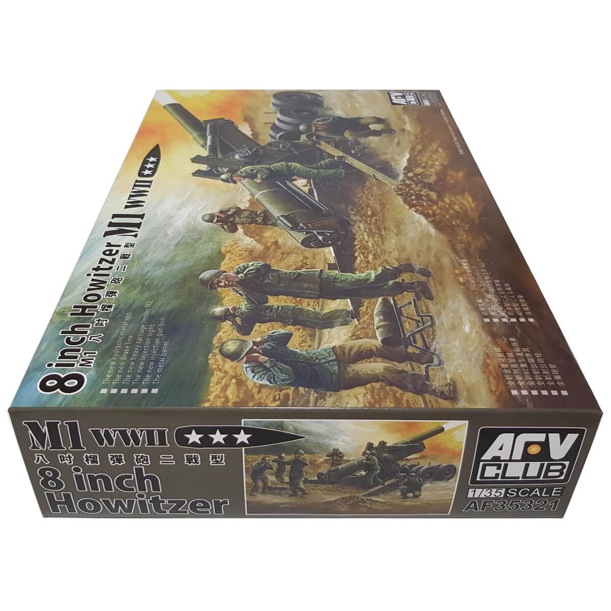 1:35 WWII 8 Inch Howitzer M1 - AFV CLUB