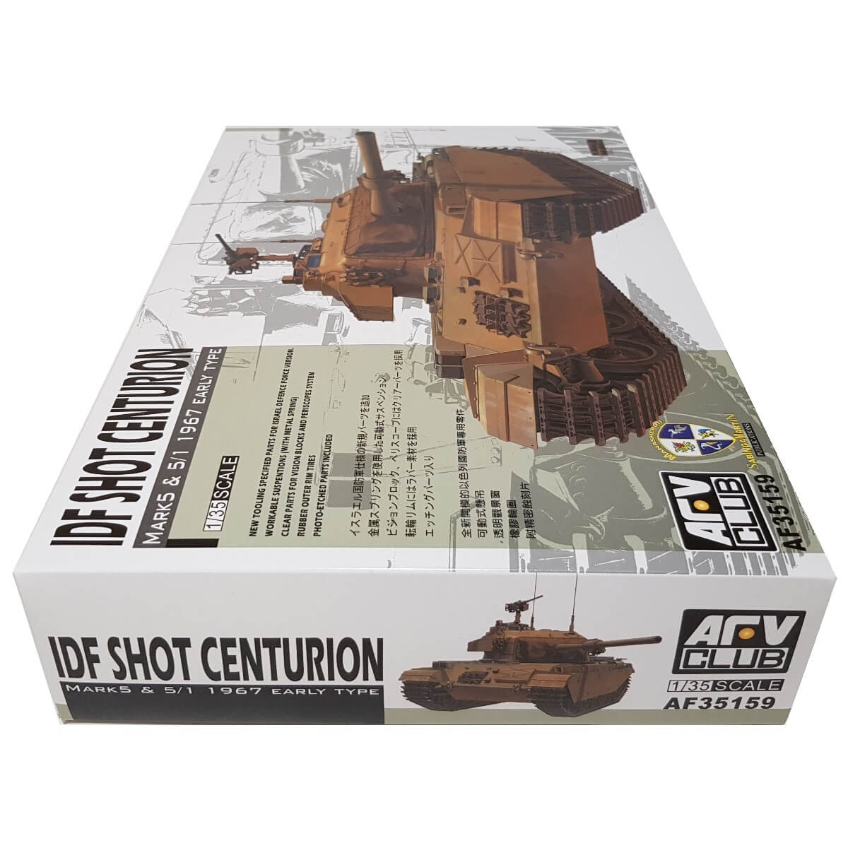 1:35 IDF Shot Centurion Mk. 5 & 5/1 Early Type 1967 - AFV CLUB