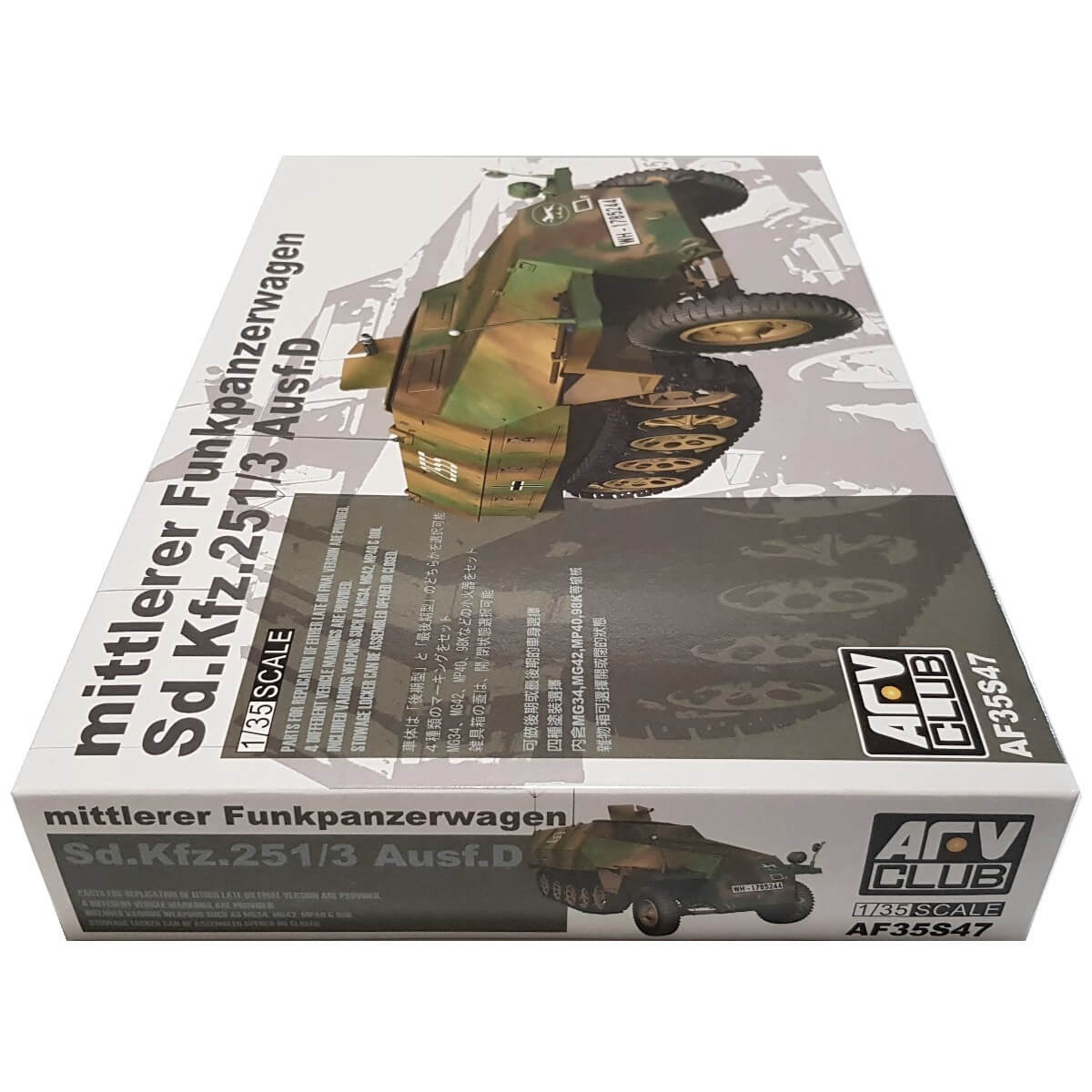 1:35 Mittlerer Funkpanzerwagen Sd.Kfz. 251/3 Ausf. D - AFV CLUB