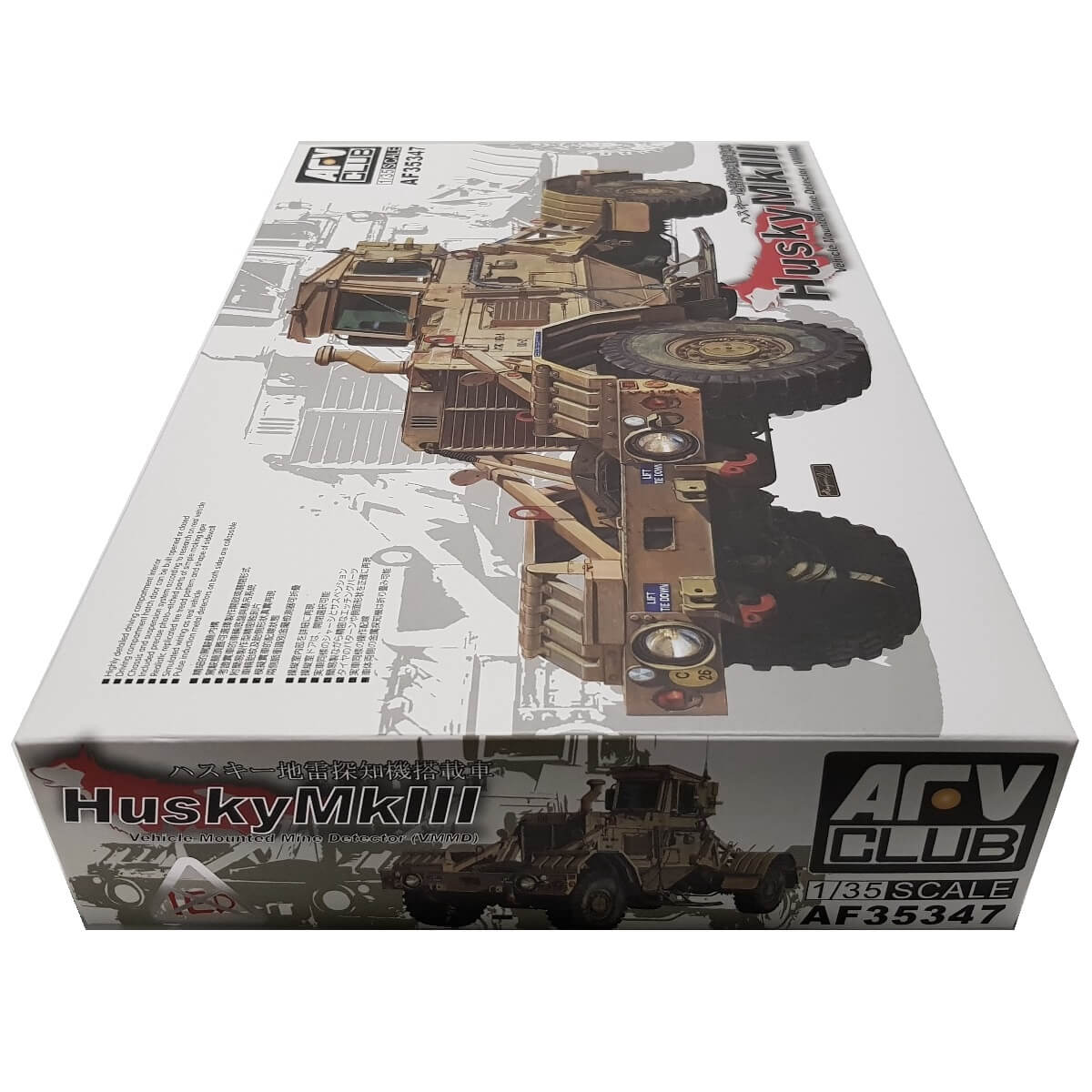 1:35 Husky Mk. III VMMD - Vehicle Mounted Mine Detector - AFV CLUB