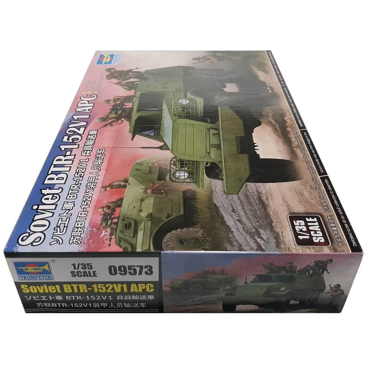 1:35 Soviet BTR-152V1 APC - TRUMPETER