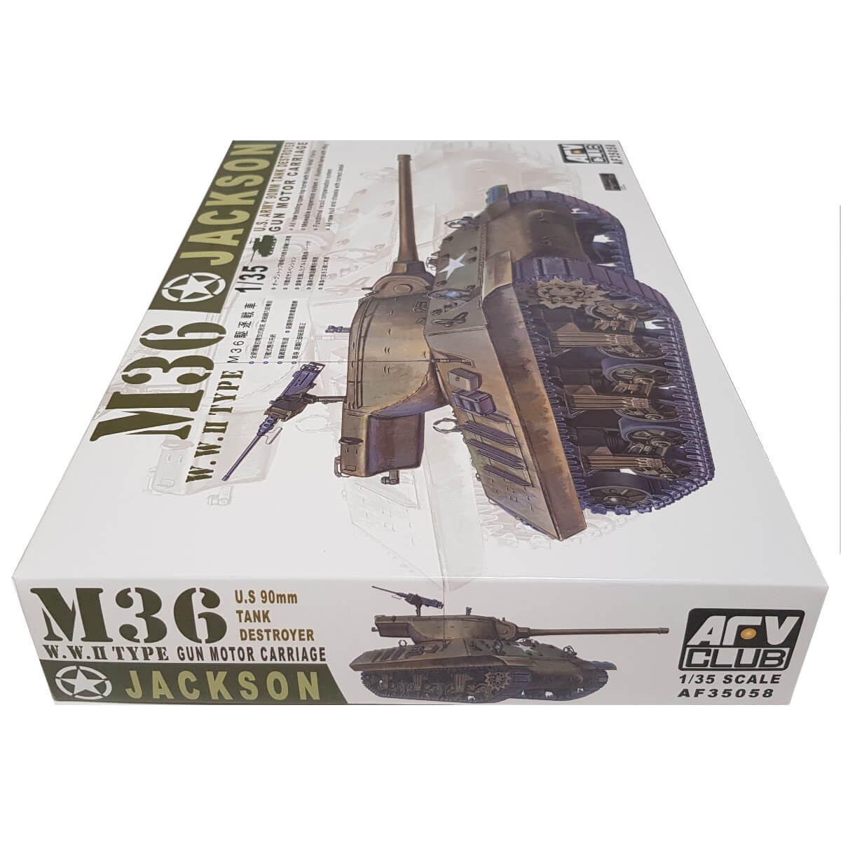 1:35 US Army M36 Jackson 90mm Tank Destroyer Gun Motor Carriage - AFV CLUB