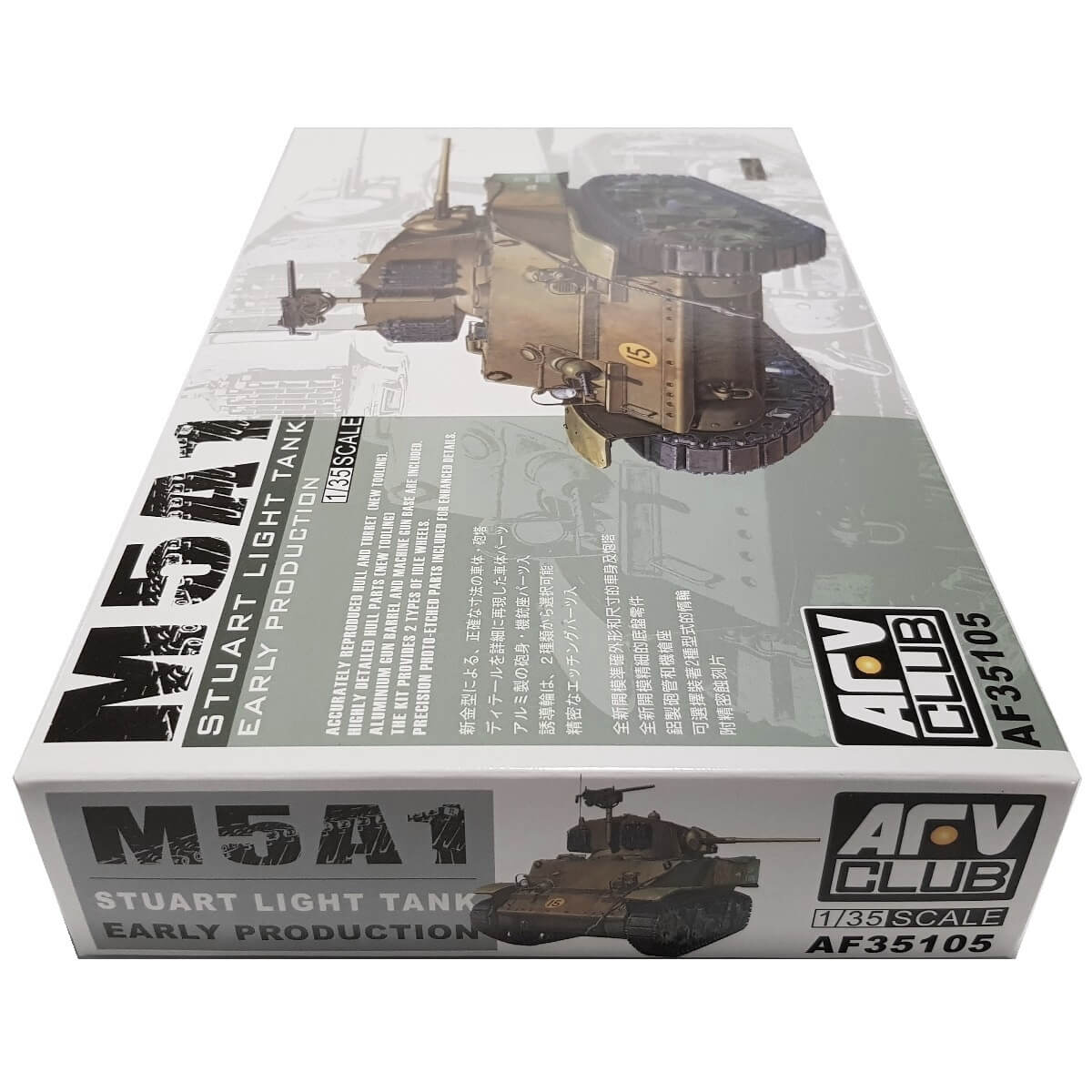 1:35 M5A1 Stuart Light Tank - Early Production - AFV CLUB
