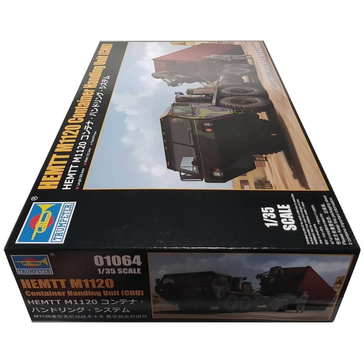 1:35 HEMTT M1120 Container Handling Unit (CHU) - TRUMPETER