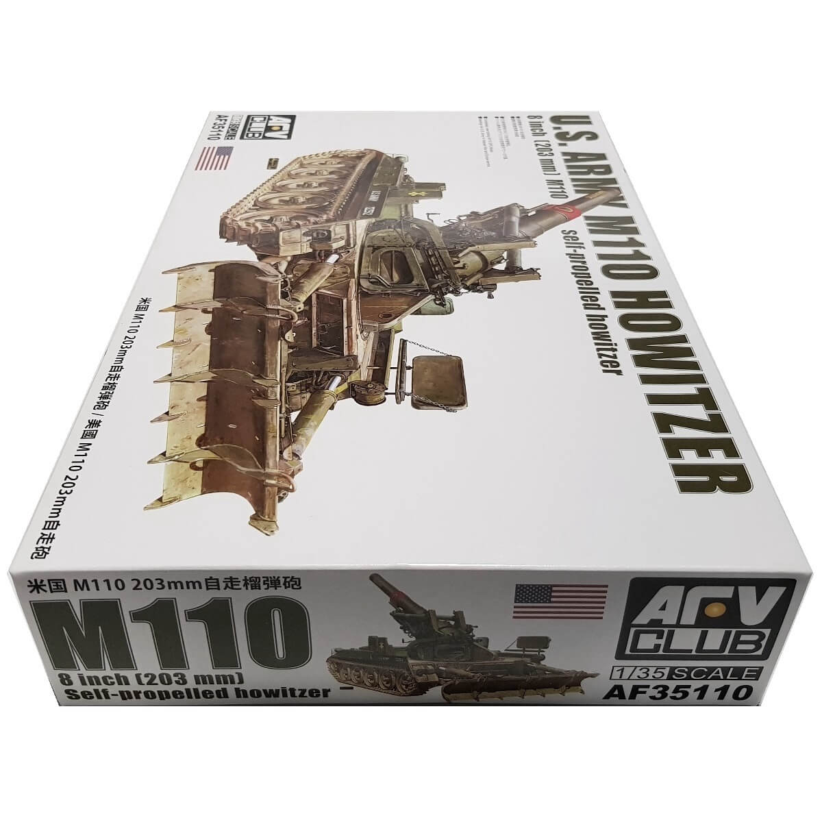 1:35 US Army M110 8 inch (203mm) self propelled howitzer - AFV CLUB